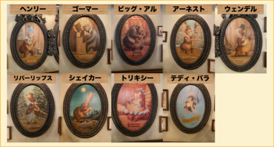 カントリーベア シアター Bgs 第１回 ゆうだっくのディズニーメモ