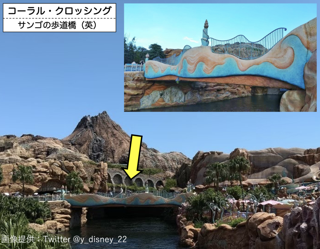 東京ディズニーシーの橋 ゆうだっくのディズニーメモ